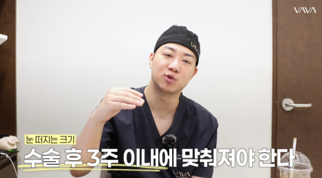 쌍수 후 생겨버린 짝눈 교정 눈의 균형을 맞추는 섬세한 방식 관련 이미지 28