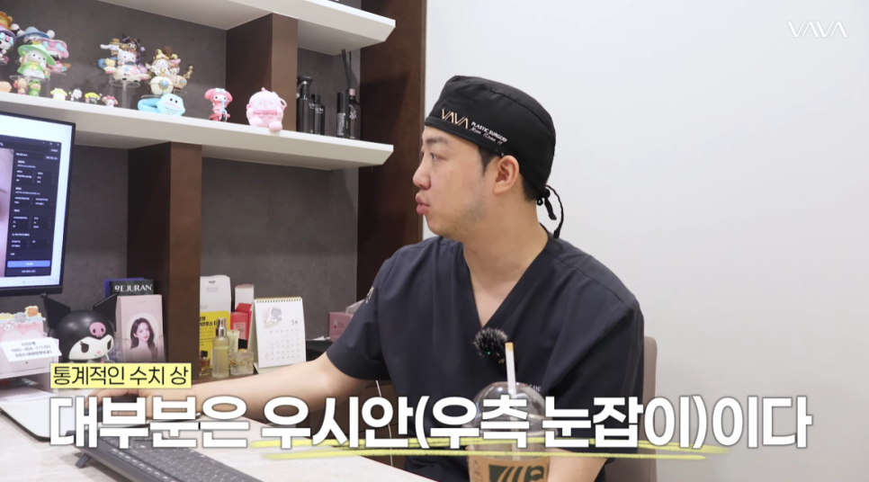 쌍수 후 생겨버린 짝눈 교정 눈의 균형을 맞추는 섬세한 방식 관련 이미지 27