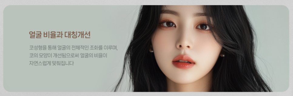 남자 코성형 리얼 후기 한 달 차 사례 비교해 보며 분석하기 관련 이미지 10