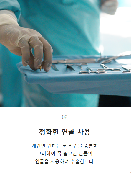 첫 재수술 실패로 잃어버린 코 라인 되찾기 관련 이미지 9