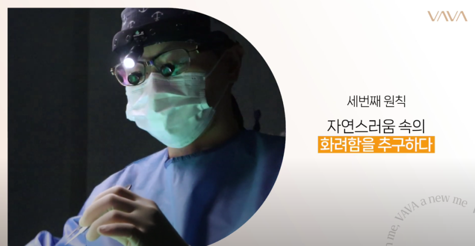 바바성형외과의 코 성형 3가지 상담 원칙과 수술 철학 관련 이미지 8