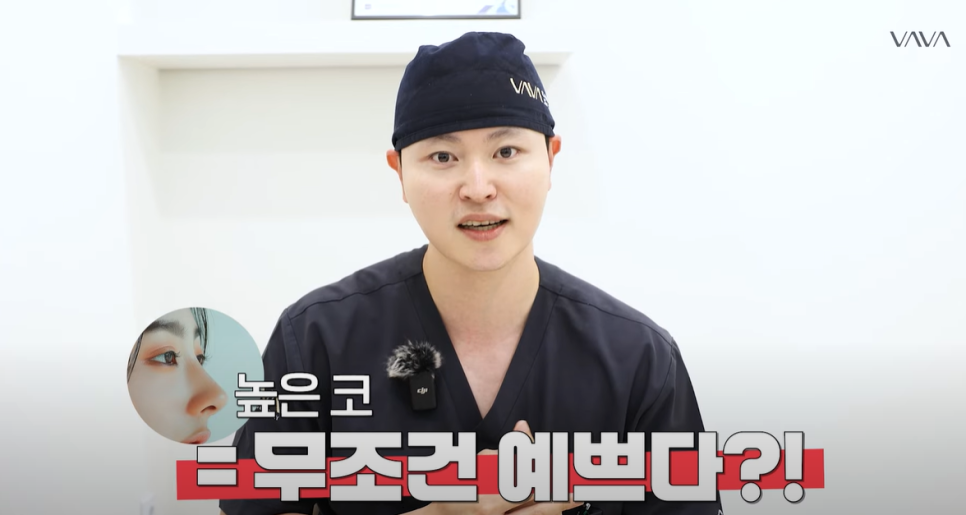 화려한 코성형, 높이만이 답일까?｜압구정 바바성형외과 코성형 꿀팁 관련 이미지 1