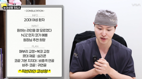 복코 매부리코 긴코 교정 ㅣ 코성형 전후 케이스 (NJZ민지 코) 관련 이미지 2