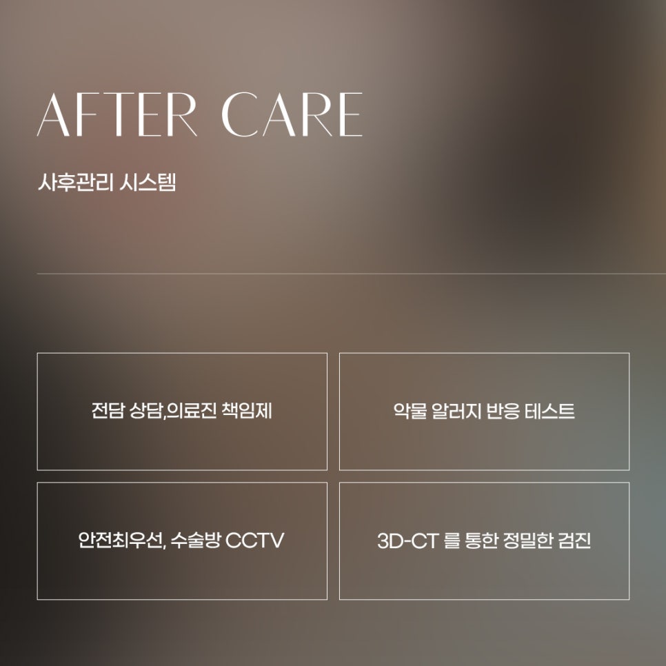 자가늑연골 코수술 우수성이 입증되다 관련 이미지 7