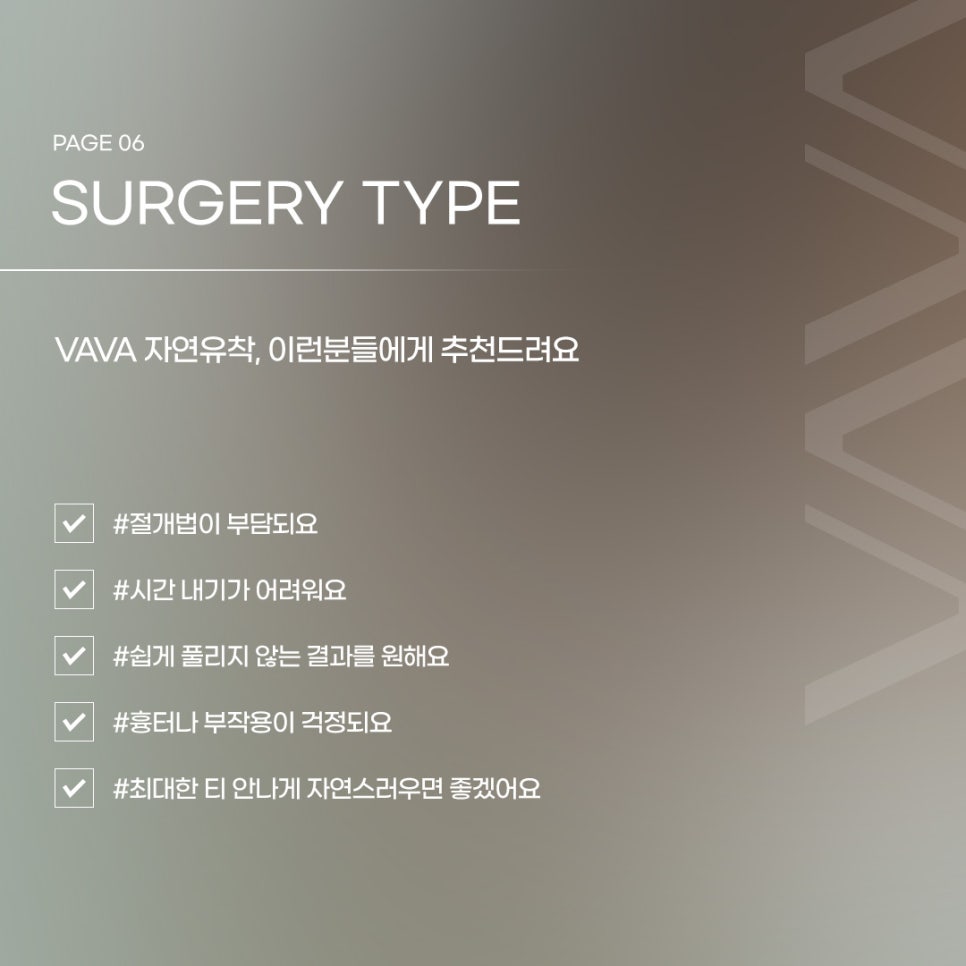 쌍꺼풀수술종류 라인 별 정리 관련 이미지 7