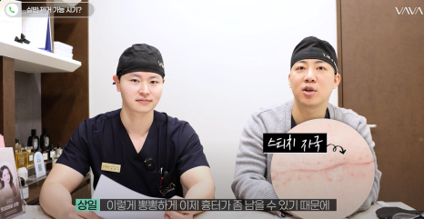 쌍수 코 수술 후 주의사항 관리방법  (당일세안 , 실밥 제거 , 안연고 바르기) 관련 이미지 3