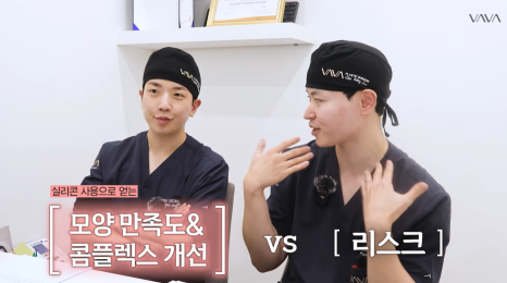 코성형 재료 총정리｜실리콘 부작용&middot;자가늑연골 와핑&middot;귀연골 흡수까지 (콧대 코끝 비교) 관련 이미지 7