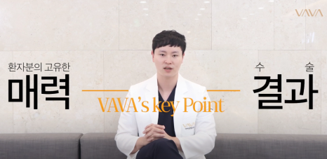 바바성형외과의 코 성형 3가지 상담 원칙과 수술 철학 관련 이미지 3