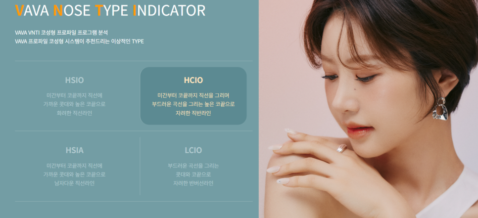 화려와 자연스러움의 중간 자려라인의 정석 직반라인 코 성형 관련 이미지 2