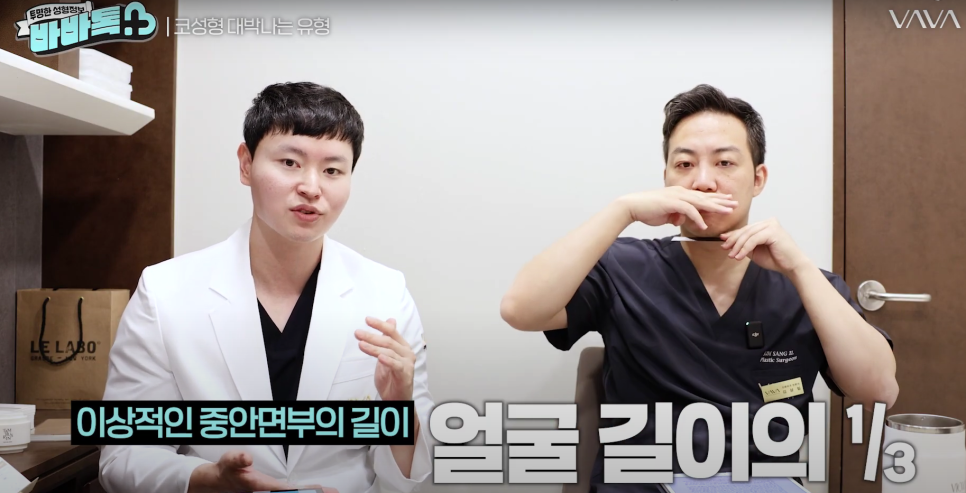 코 수술 성공을 위한 유형과 조건 확인 해보기 관련 이미지 10