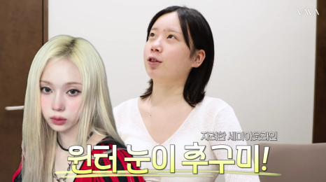 바바성형외과 눈&middot;코 성형 한 달 차 리얼 케이스 (윈터, 카리나 코) 관련 이미지 4