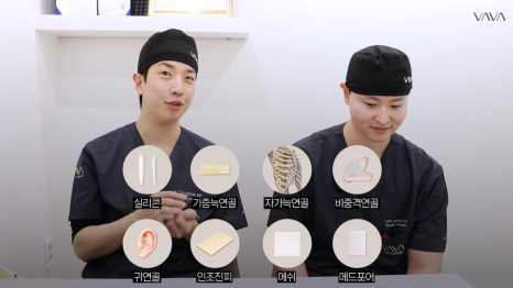 코성형 재료 총정리｜실리콘 부작용&middot;자가늑연골 와핑&middot;귀연골 흡수까지 (콧대 코끝 비교) 관련 이미지 2