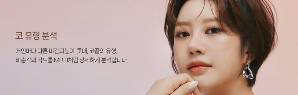 복코 수술전후 개선 된 인상 관련 이미지 12