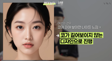 화려한 코성형, 높이만이 답일까?｜압구정 바바성형외과 코성형 꿀팁 관련 이미지 4