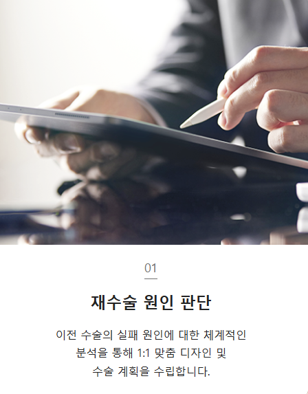 첫 재수술 실패로 잃어버린 코 라인 되찾기 관련 이미지 8