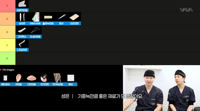 코성형 재료 어떤게 좋을까? ㅣ 코성형 재료의 모든 것, 코 재료 총정리 관련 이미지 6