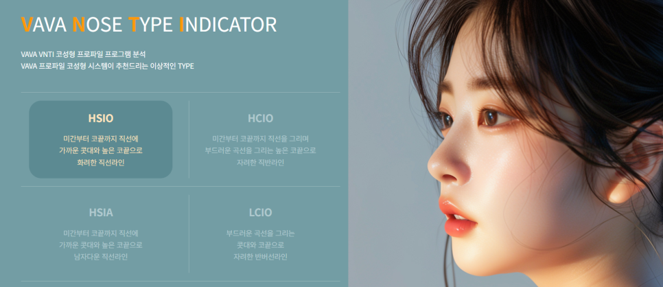 2025년 코성형 트렌드: 자연스러움이 대세 관련 이미지 6