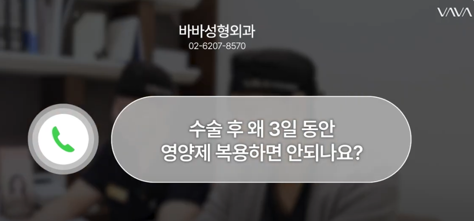쌍수 코 수술 후 주의사항 관리방법  (당일세안 , 실밥 제거 , 안연고 바르기) 관련 이미지 14