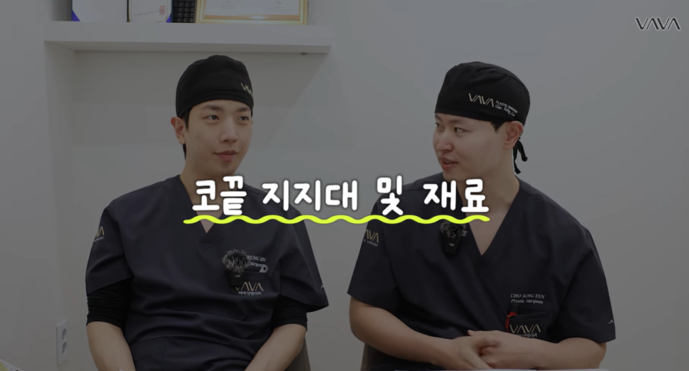 첫 코 성형, 언제&middot;어떻게 해야 할지 기준 정리해드립니다 관련 이미지 16
