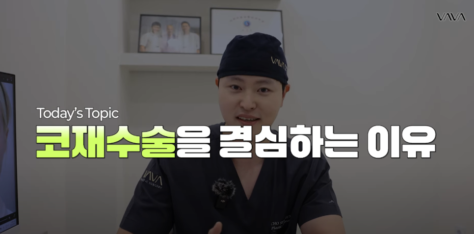 코재수술 원인, 과연 코끝처짐만이 문제일까? 가장 이상적인 라인 알려드립니다 관련 이미지 1