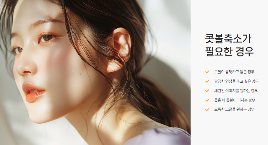 Concerned About Wide Nostrils? | When Alar Reduction Is Needed at BABA Plastic Surgery image 4