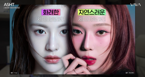 세미아웃라인 쌍수 장원영 쌍꺼풀 분석해 보기 관련 이미지 6