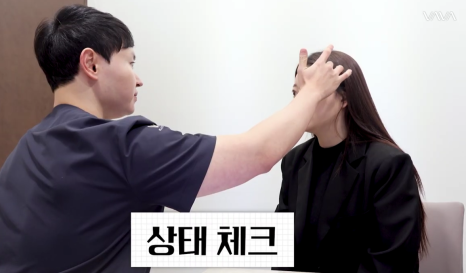 결혼식 전, 더 예쁜 나를 위한 작은 준비 (웨딩 시술 리얼 후기) 관련 이미지 3