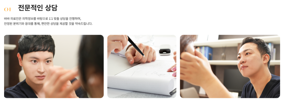 졸려보이는 눈 자연유착 밑트임 위트임으로 또렷하게 (리얼 후기) 관련 이미지 16