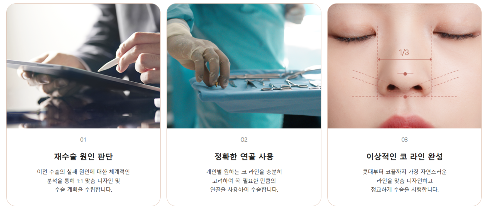 코끝 처짐 없이 자연스러운 맞춤 라인으로 관련 이미지 6