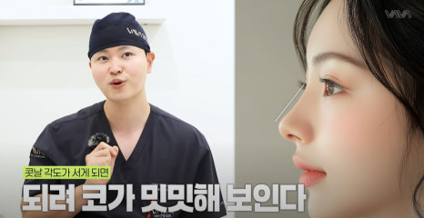 화려한 코성형, 높이만이 답일까?｜압구정 바바성형외과 코성형 꿀팁 관련 이미지 14