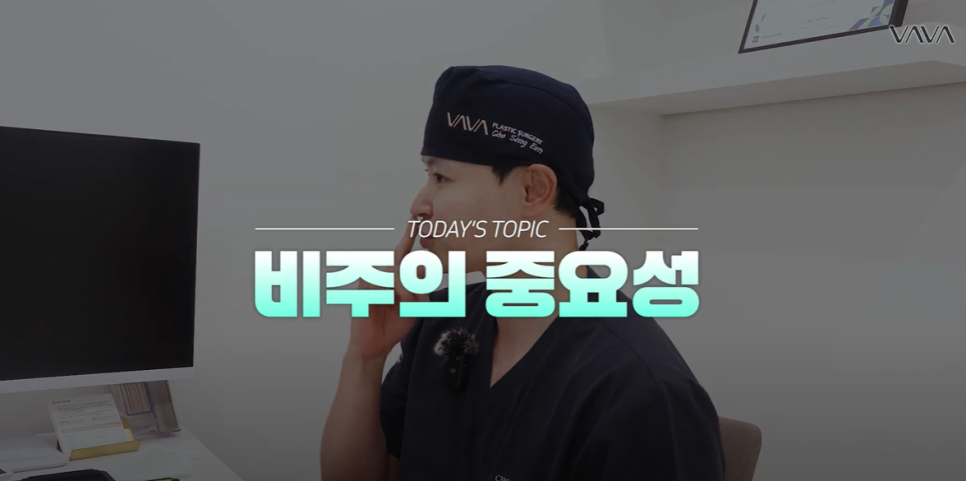 압구정 바바성형외과 | 코성형의 핵심, 비주의 중요성과 교정 방법 관련 이미지 1