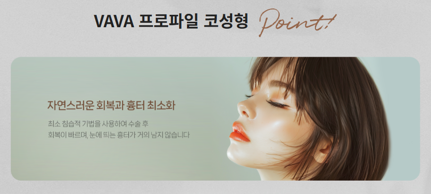 코수술 붓기 기간, 언제 빠질까? ㅣ회복기간&middot;코끝 붓기까지 정리 관련 이미지 7