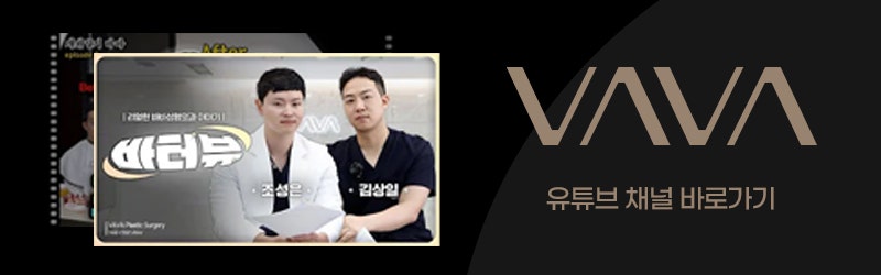 바바성형외과 절개 쌍수 절개 눈매교정 쌍꺼풀  재수술  사례 관련 이미지 21