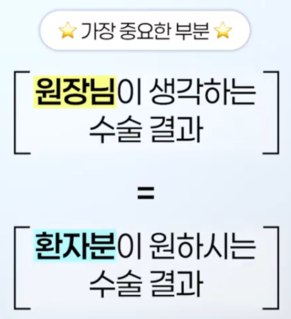 코수술 전 포토샵으로 결과를 확인하는 이유 ㅣ 바바성형외과 코수술 가상성형 상담 관련 이미지 5