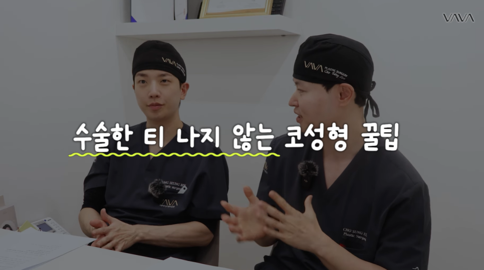 첫 코 성형, 언제&middot;어떻게 해야 할지 기준 정리해드립니다 관련 이미지 31