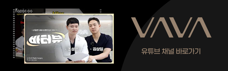 세미아웃라인 인아웃라인 쌍꺼풀 잘 받는 타입 (몽고주름) 관련 이미지 20