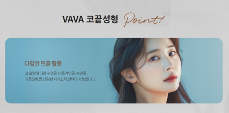 무보형 코성형 잘 어울리는 유형 관련 이미지 8