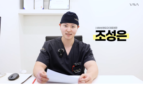 압구정 바바성형외과 코성형 &ndash; 정면&middot;측면 모두 고려한 코라인 설계 관련 이미지 2