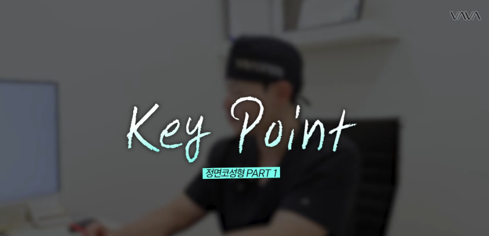 압구정 바바성형외과 코성형 &ndash; 정면&middot;측면 모두 고려한 코라인 설계 관련 이미지 9