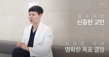 바바성형외과의 코 성형 3가지 상담 원칙과 수술 철학 관련 이미지 12