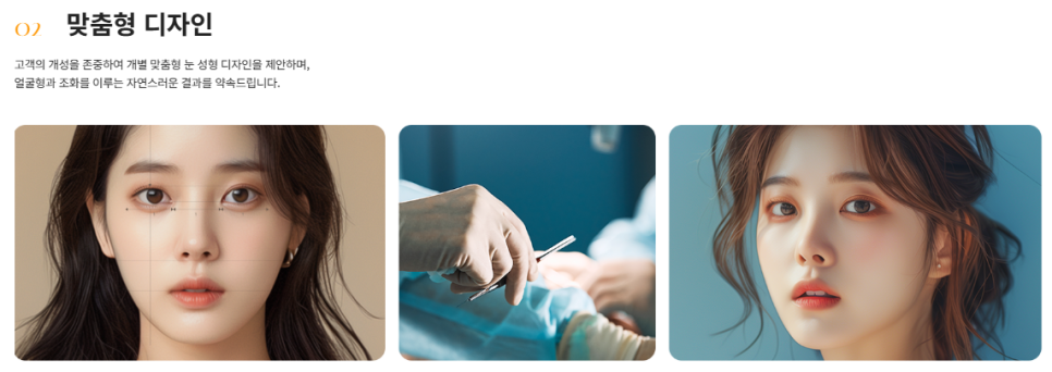 인아웃라인 vs 세미아웃라인 쌍꺼풀 라인 선택 전 꼭 알아야 할 기준 (인상 차이 나는 이유) 관련 이미지 8