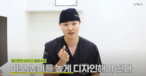 화려한 코성형, 높이만이 답일까?｜압구정 바바성형외과 코성형 꿀팁 관련 이미지 11