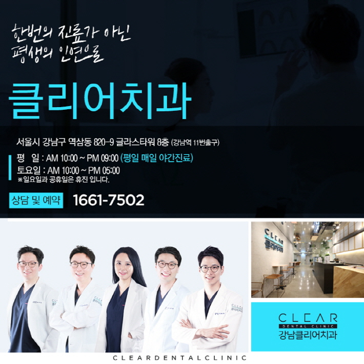 국산임플란트 가격 안정성 모두 경쟁력있어 관련 이미지 11