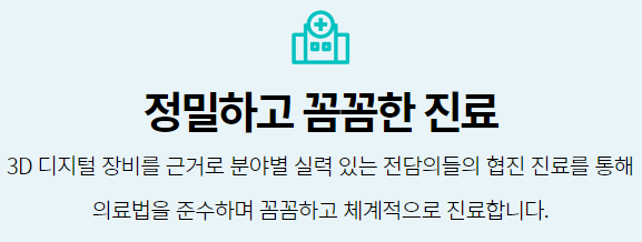 강남치아교정 기간 단축으로 불편함 적게 관련 이미지 10