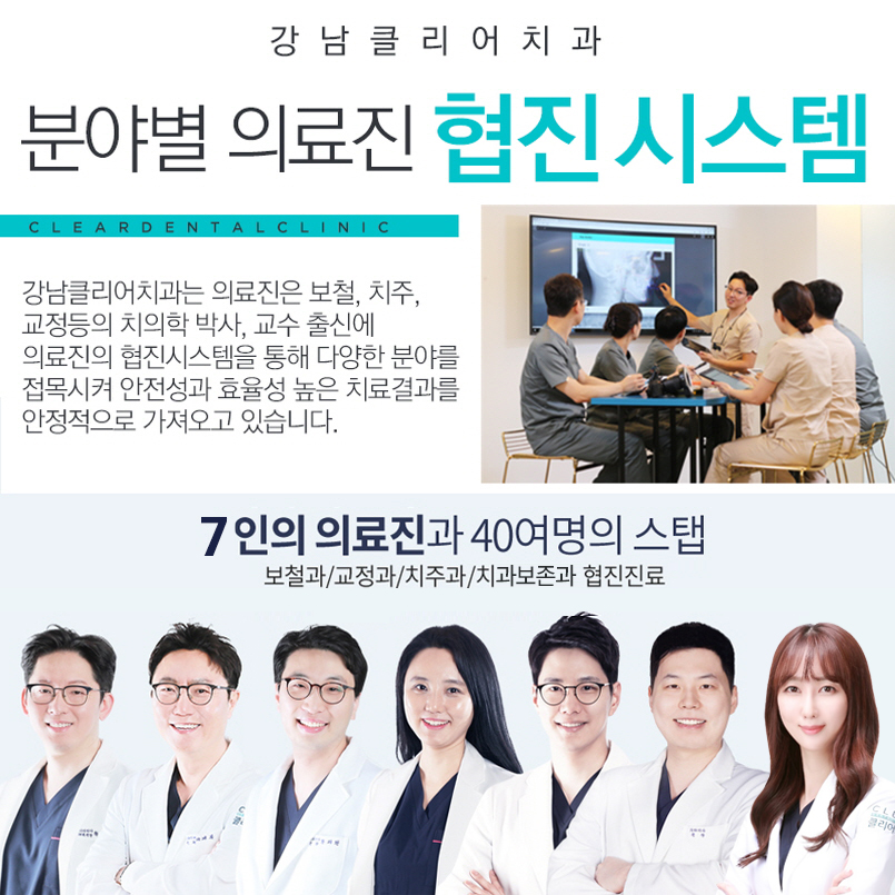 강남역라미네이트 간단히 결정말고 비교하고 따져보세요 관련 이미지 7