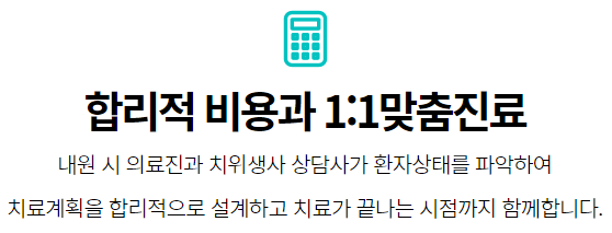 강남치아교정 기간 단축으로 불편함 적게 관련 이미지 11