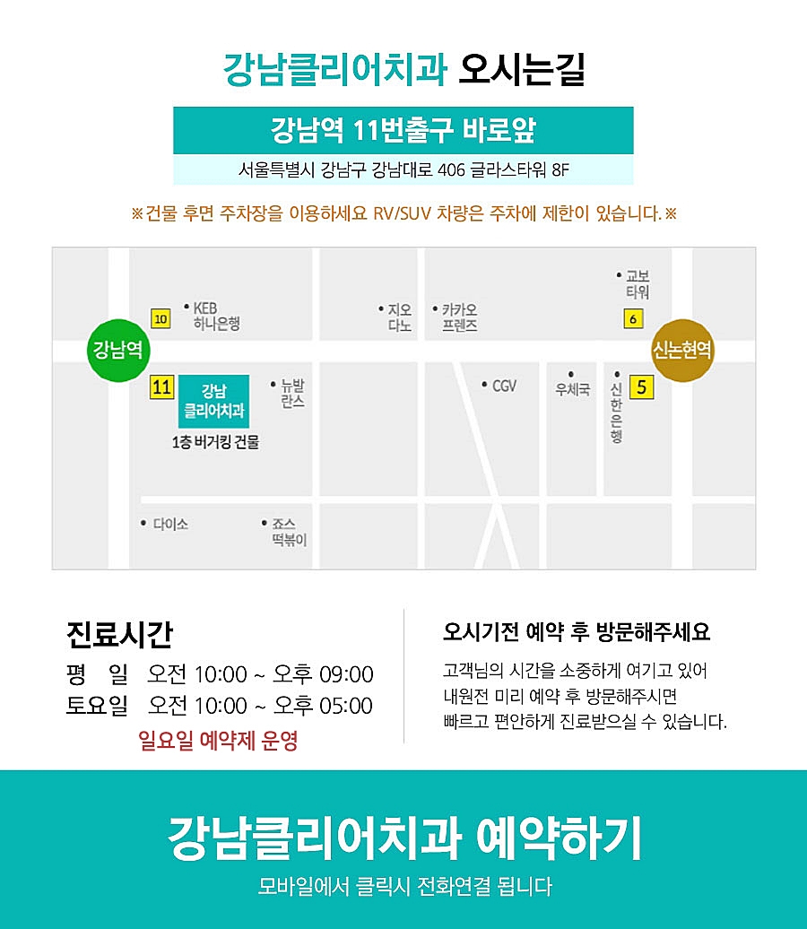 강남 임플란트 치과 집도의 역량을 파악하고 관련 이미지 8