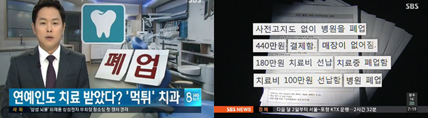 급이 다른 클리어교정에 대하여! 관련 이미지 2