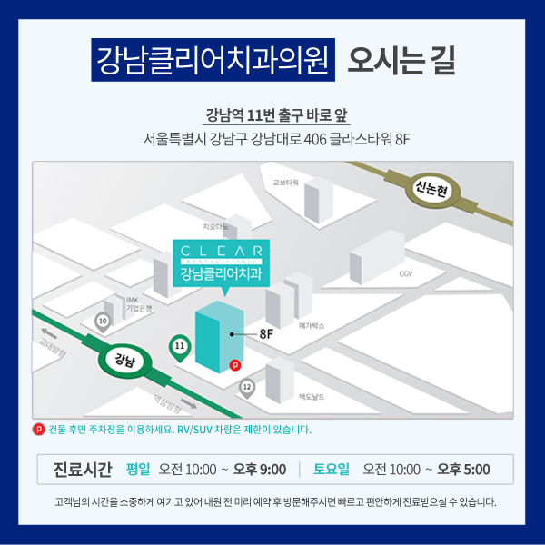 강남임플란트잘하는치과 SOI(소이) 임플란트 첫 도입 이벤트 관련 이미지 7