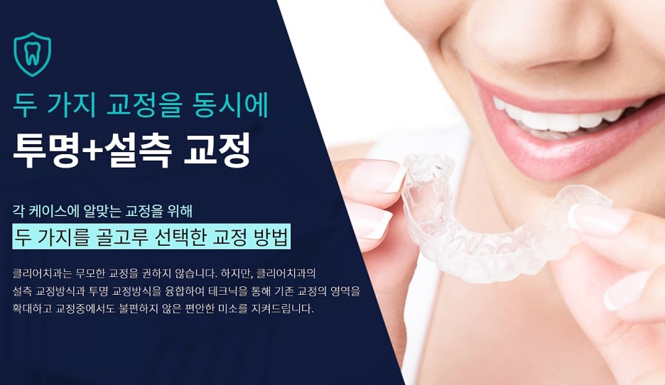 강남역 11번출구 치과 찾아보고 있다면? 관련 이미지 3